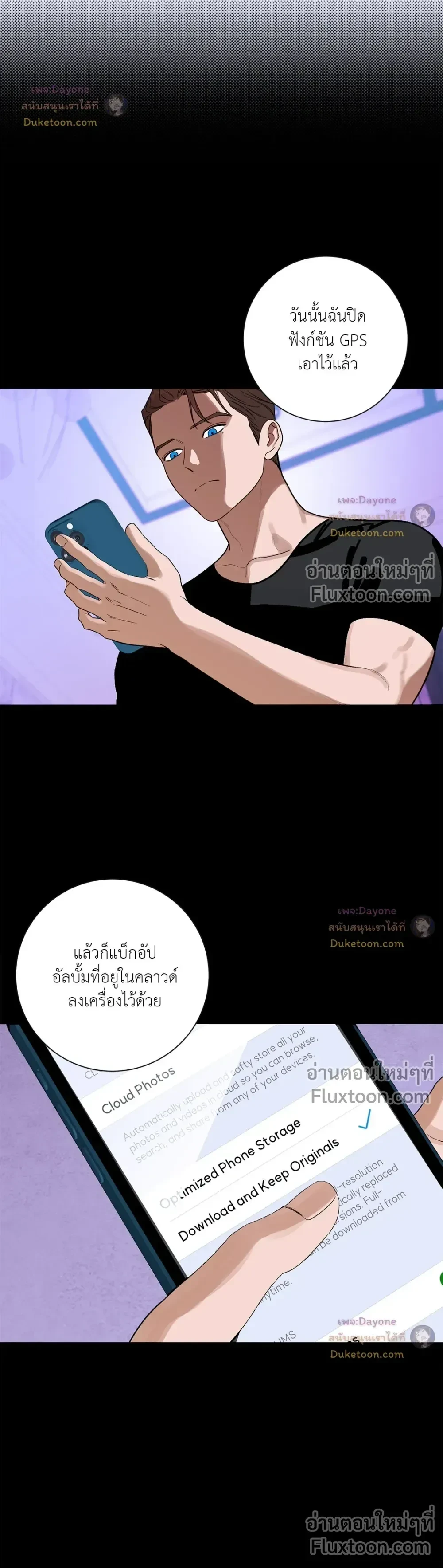 หน้าที่ 3
