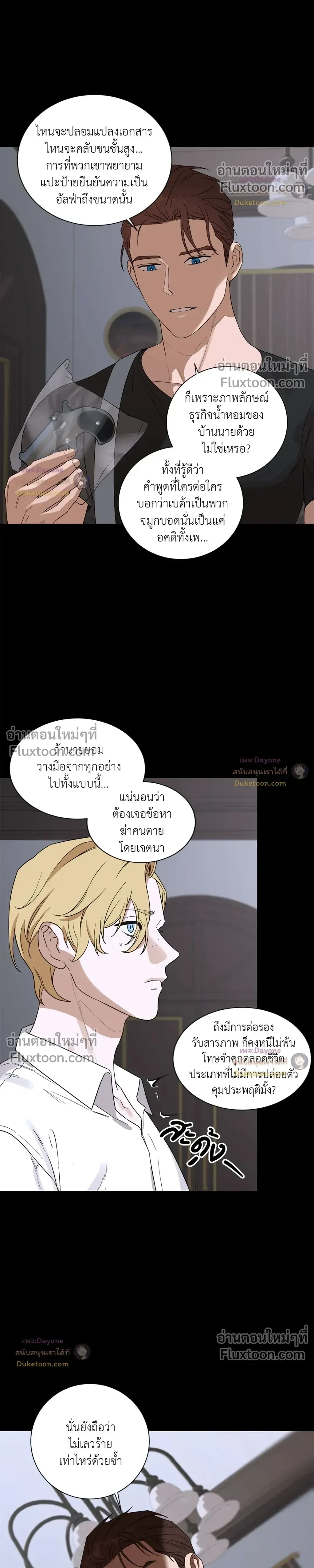 หน้าที่ 26