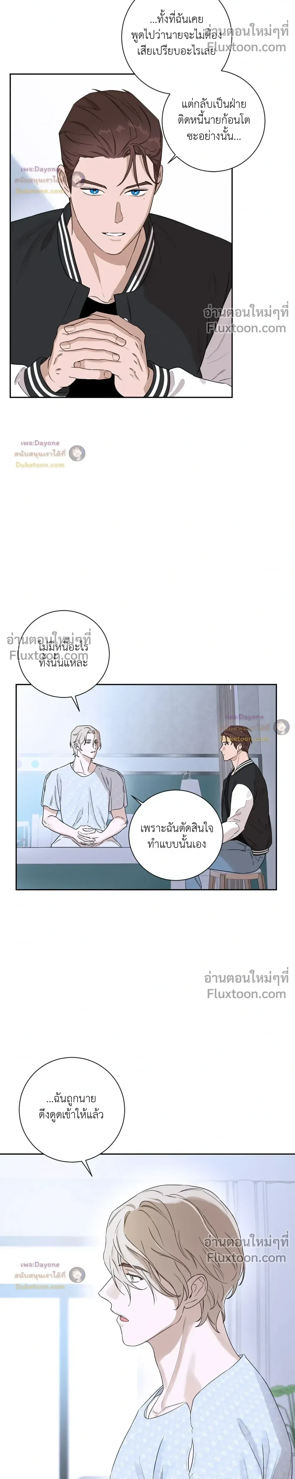 หน้าที่ 14