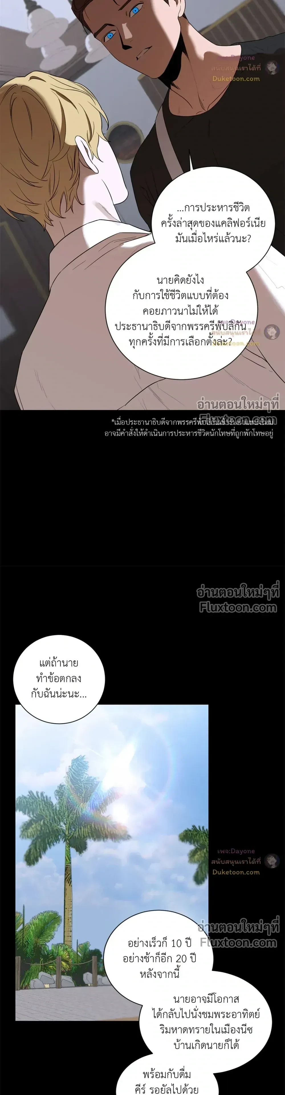 หน้าที่ 27