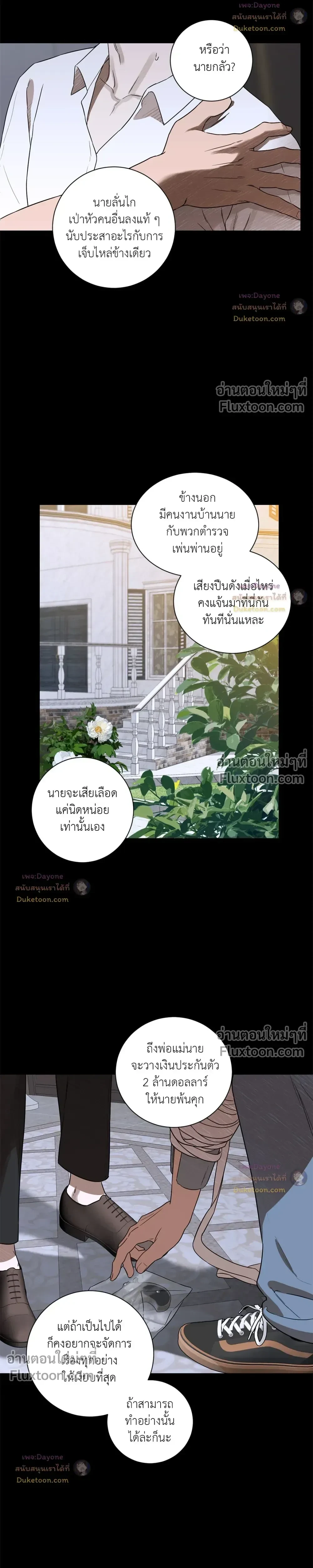 หน้าที่ 25