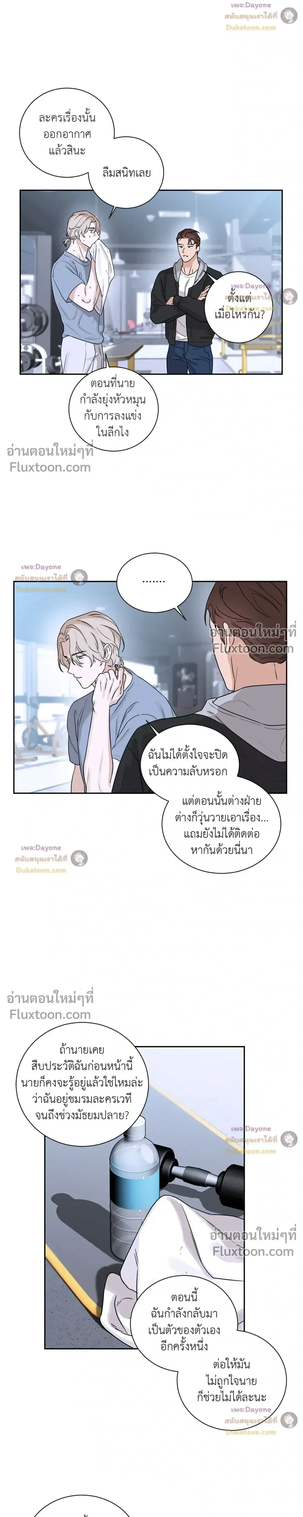 หน้าที่ 16