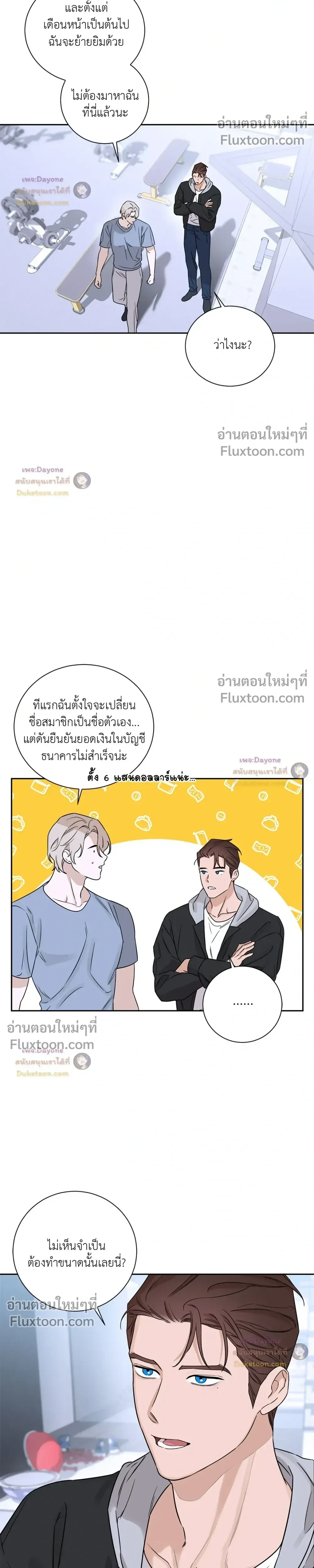 หน้าที่ 17