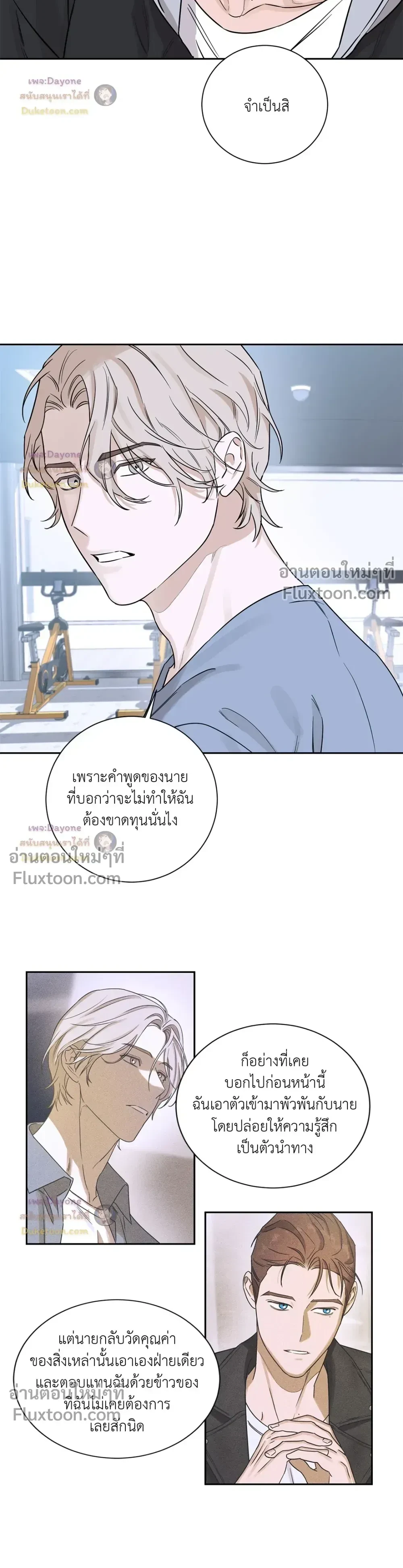 หน้าที่ 18