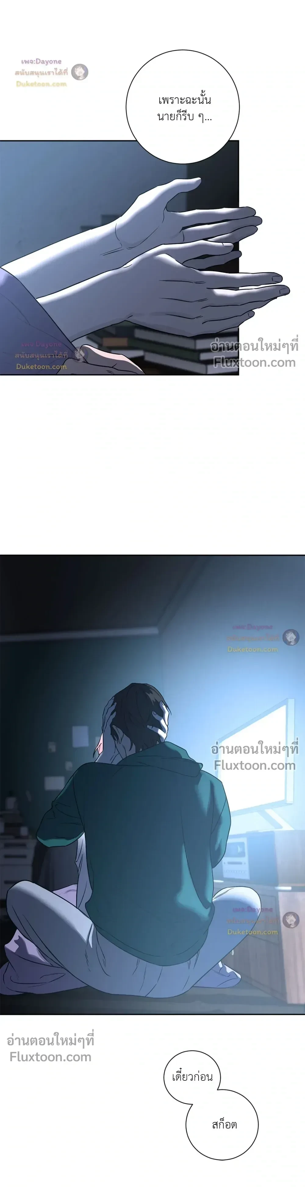 หน้าที่ 6