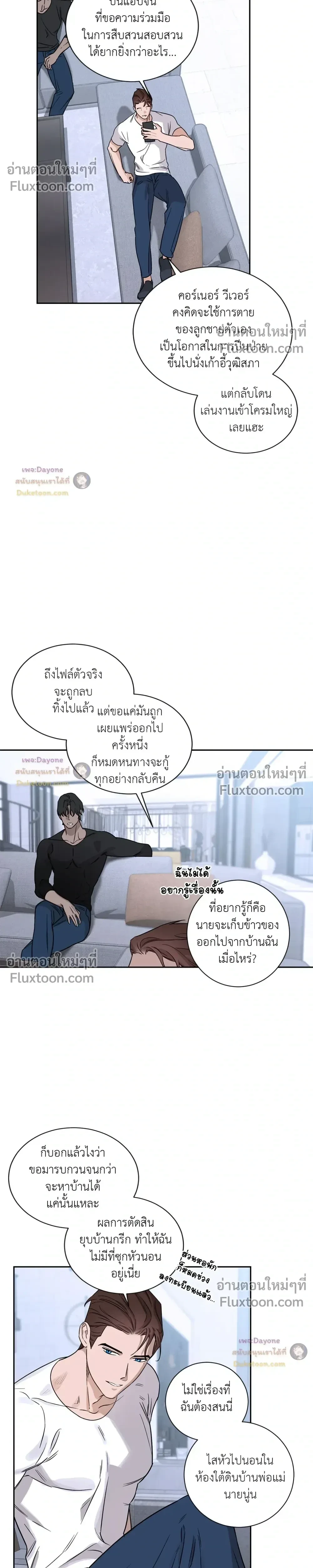 หน้าที่ 11