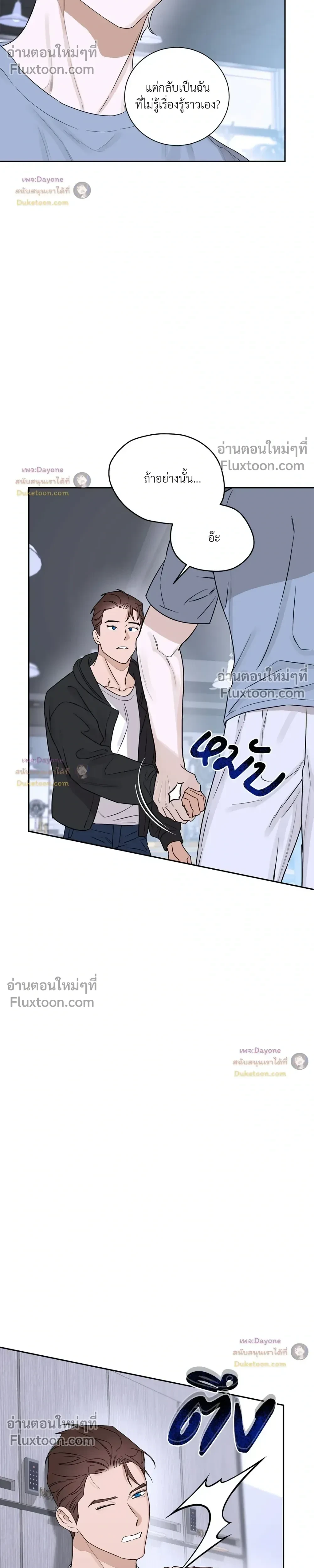 หน้าที่ 23