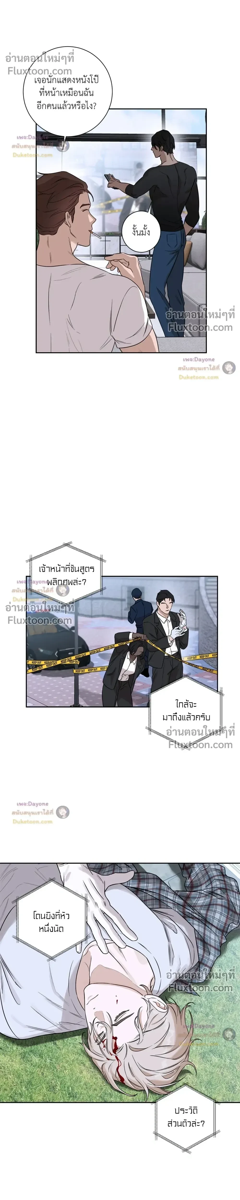 หน้าที่ 14