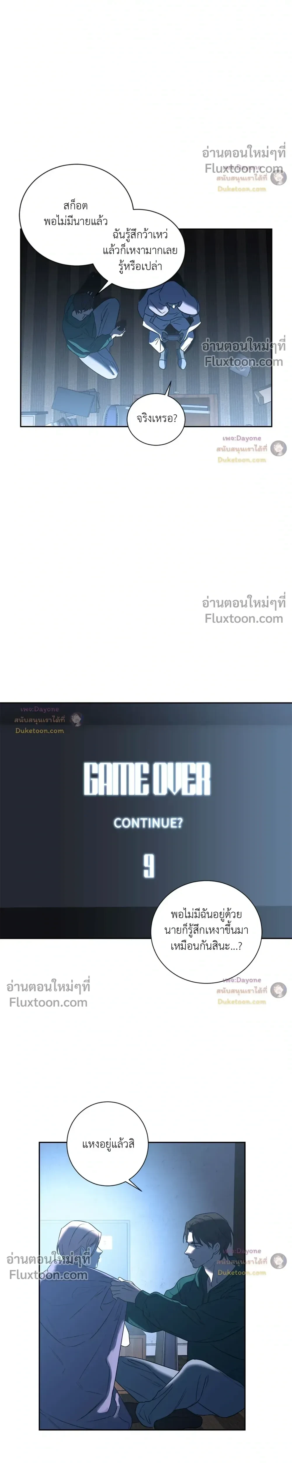 หน้าที่ 5