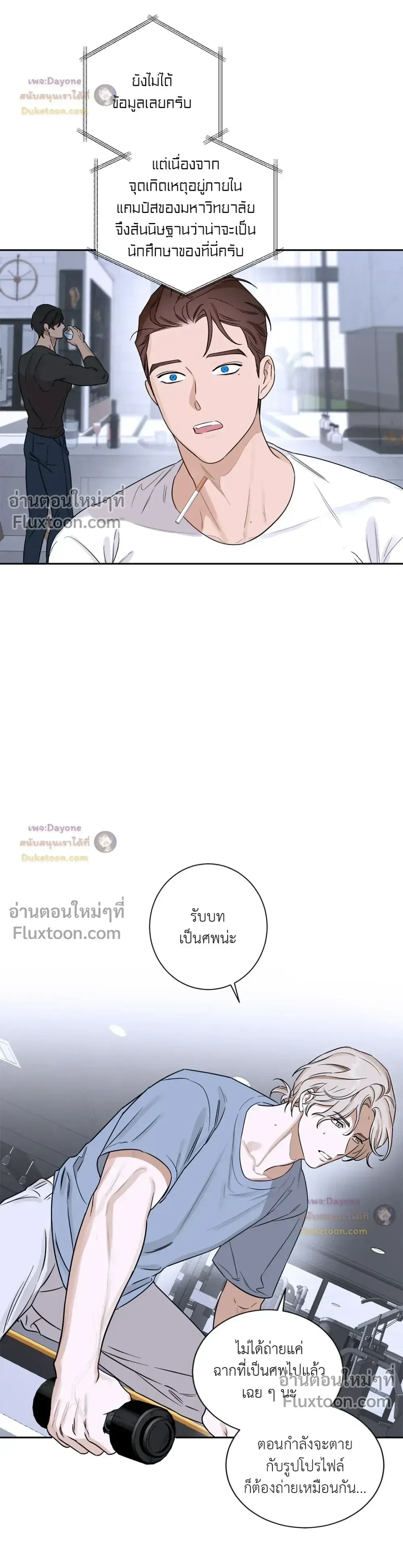 หน้าที่ 15