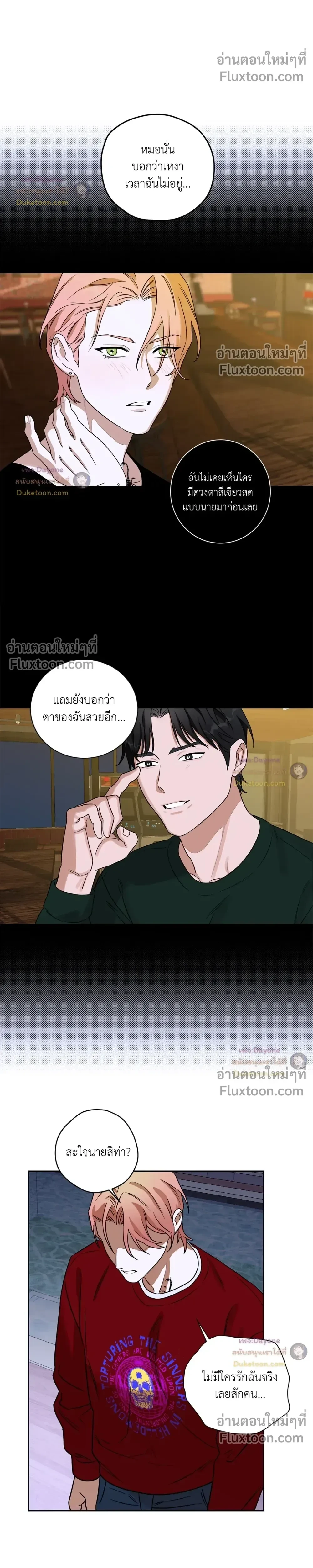 หน้าที่ 2
