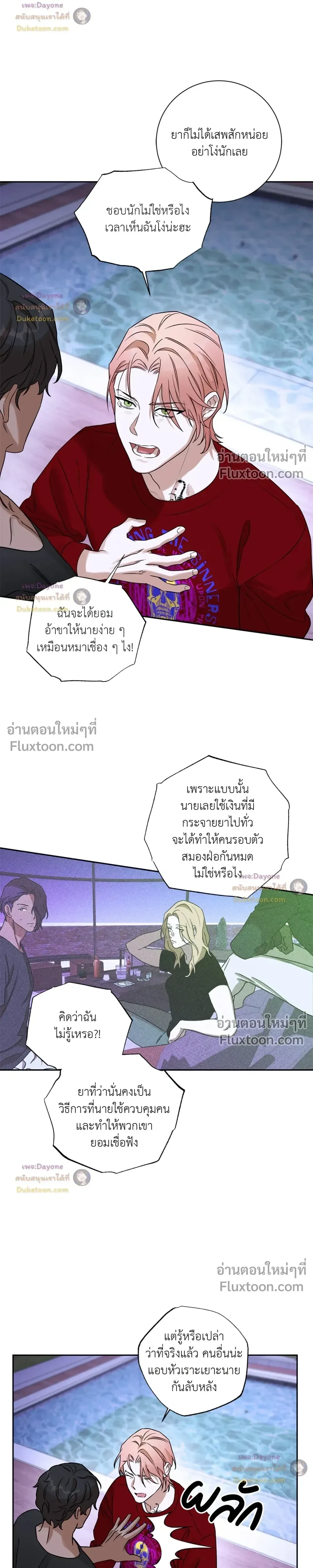 หน้าที่ 4