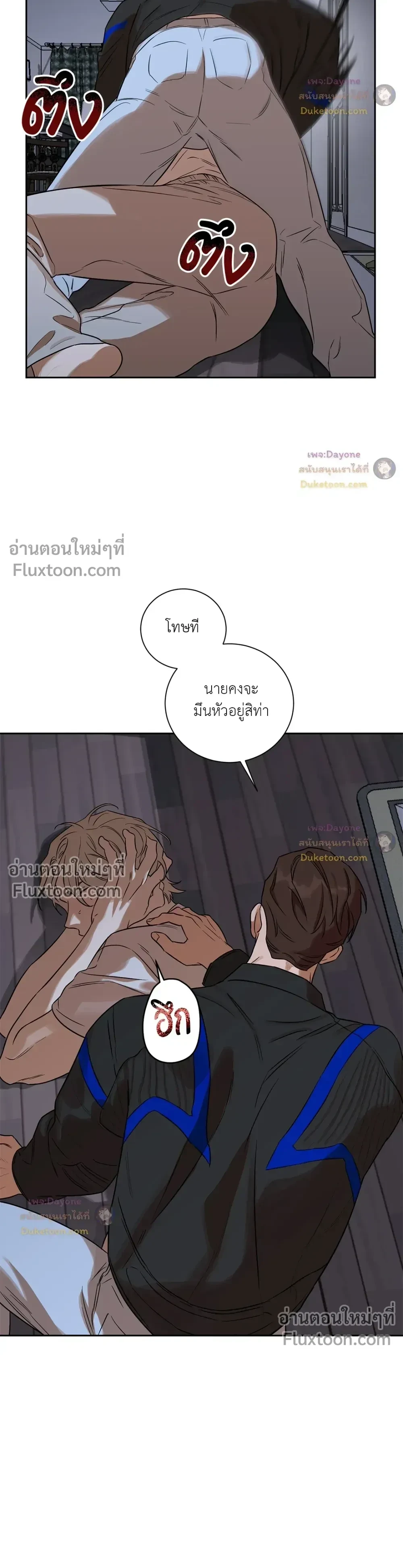 หน้าที่ 24