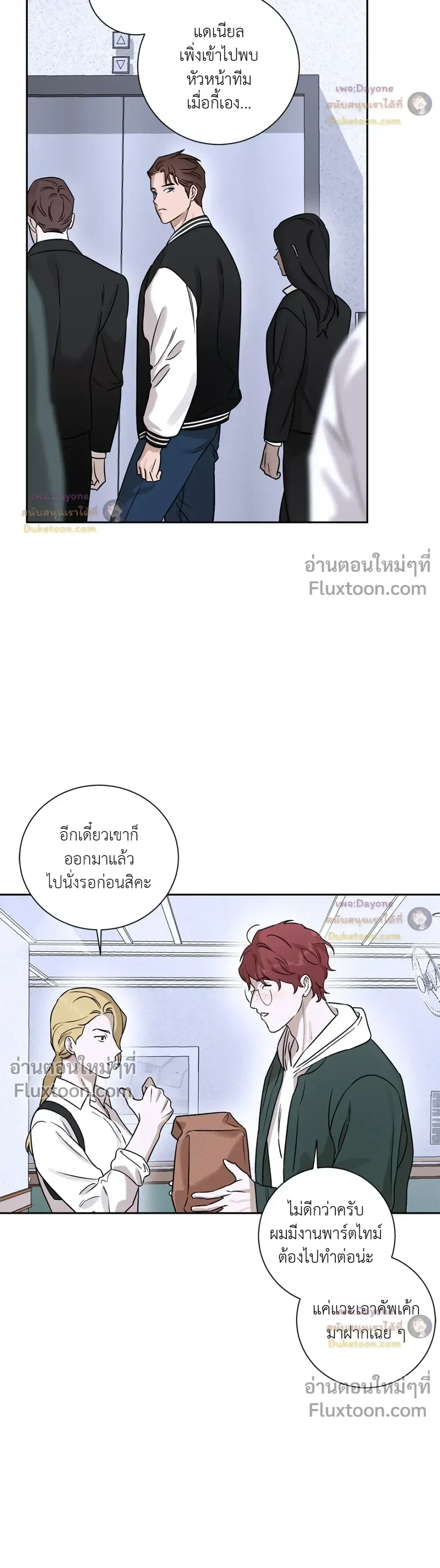 หน้าที่ 15