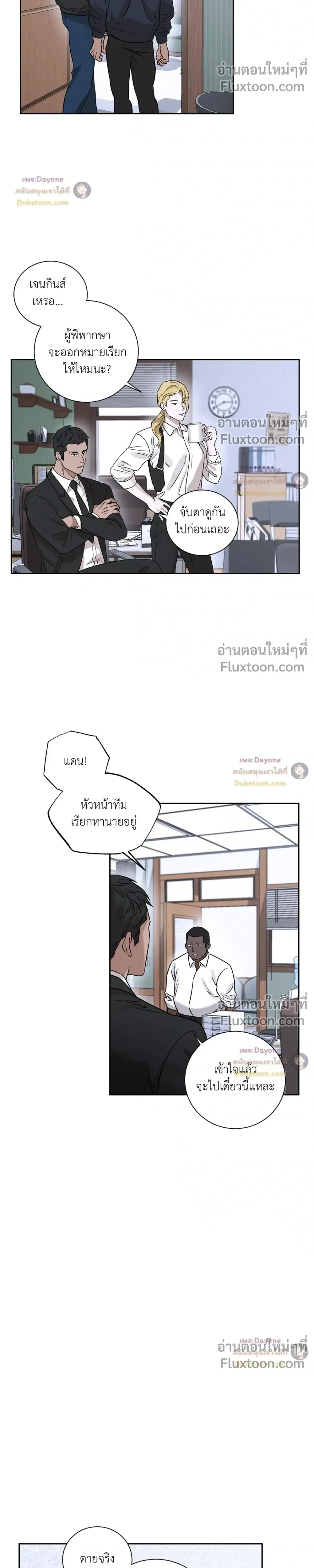 หน้าที่ 14