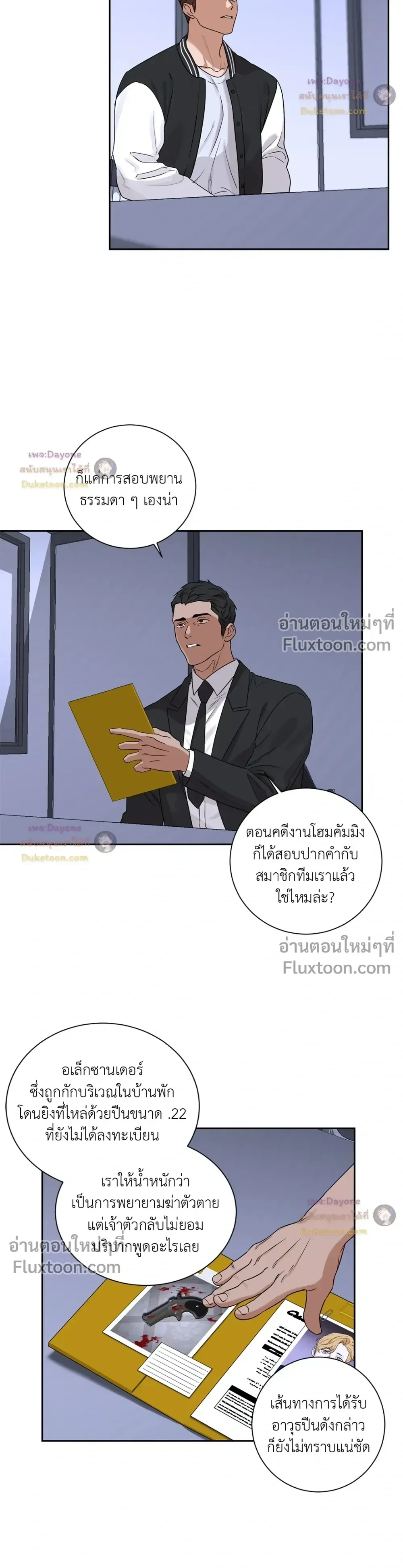 หน้าที่ 9