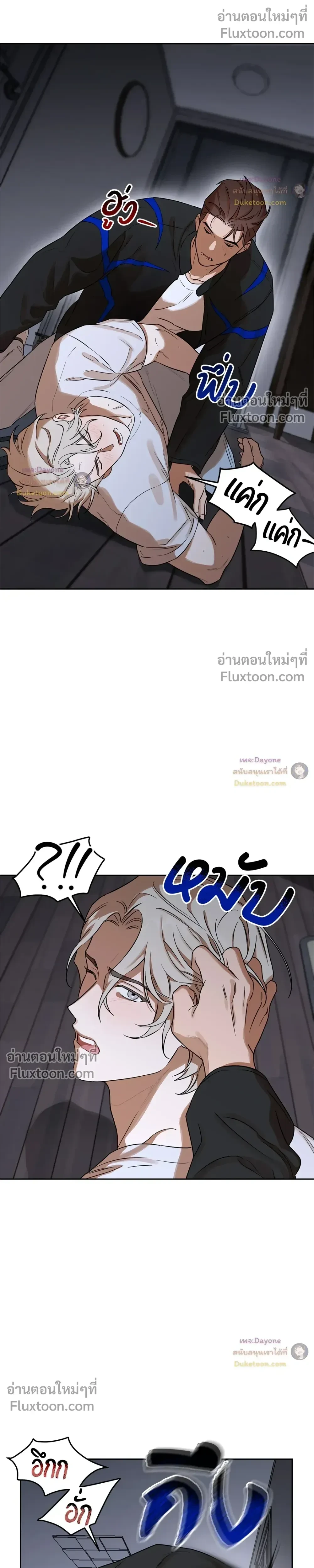 หน้าที่ 23