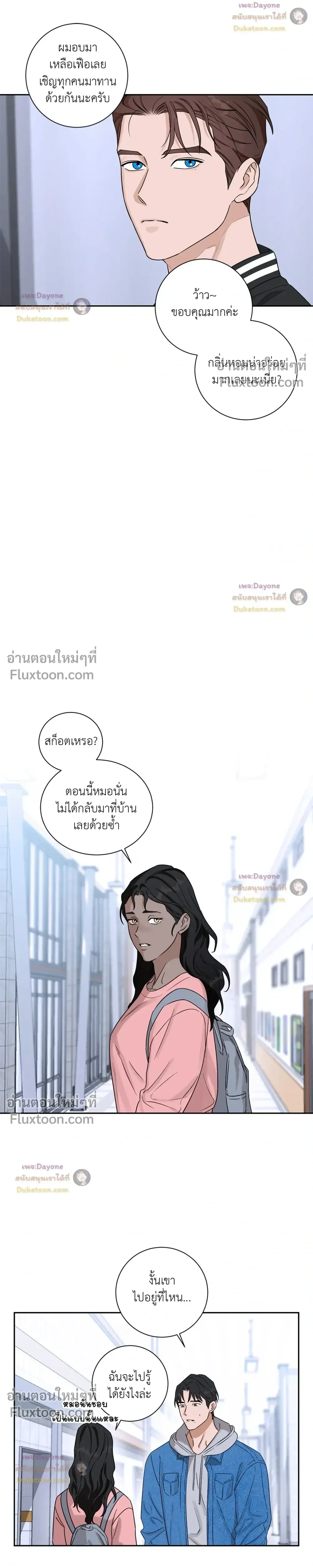 หน้าที่ 16