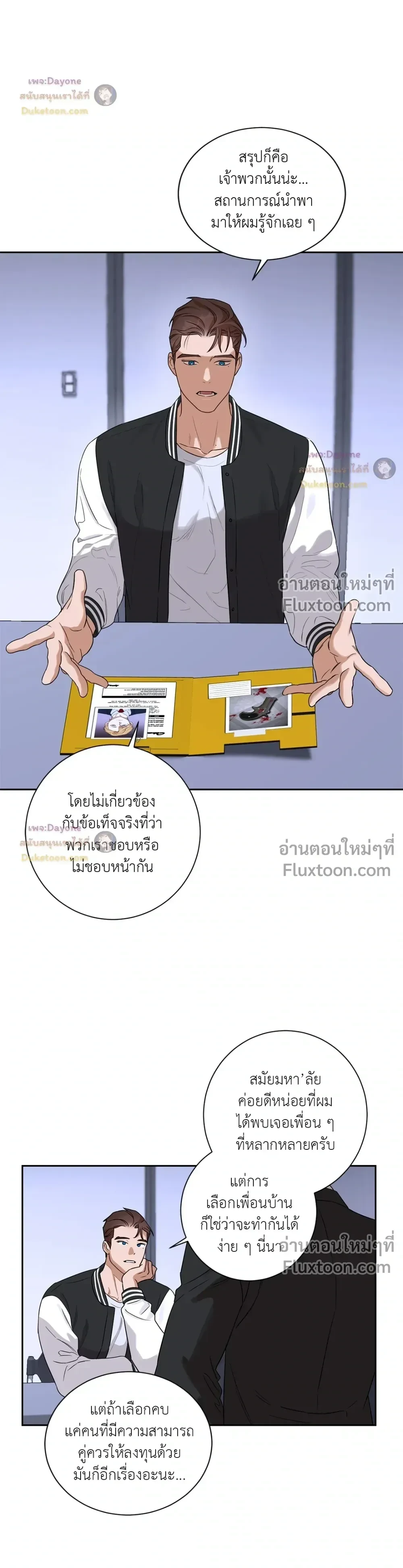 หน้าที่ 12