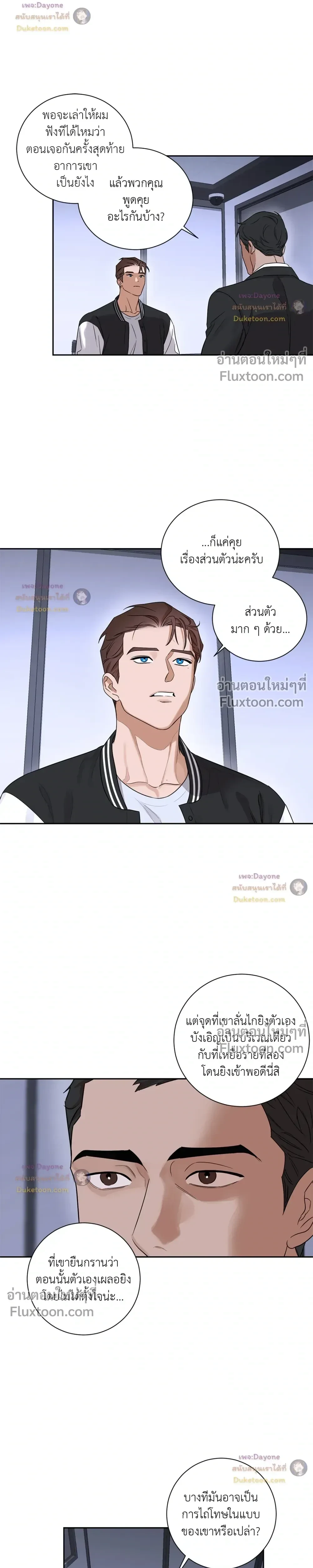 หน้าที่ 10