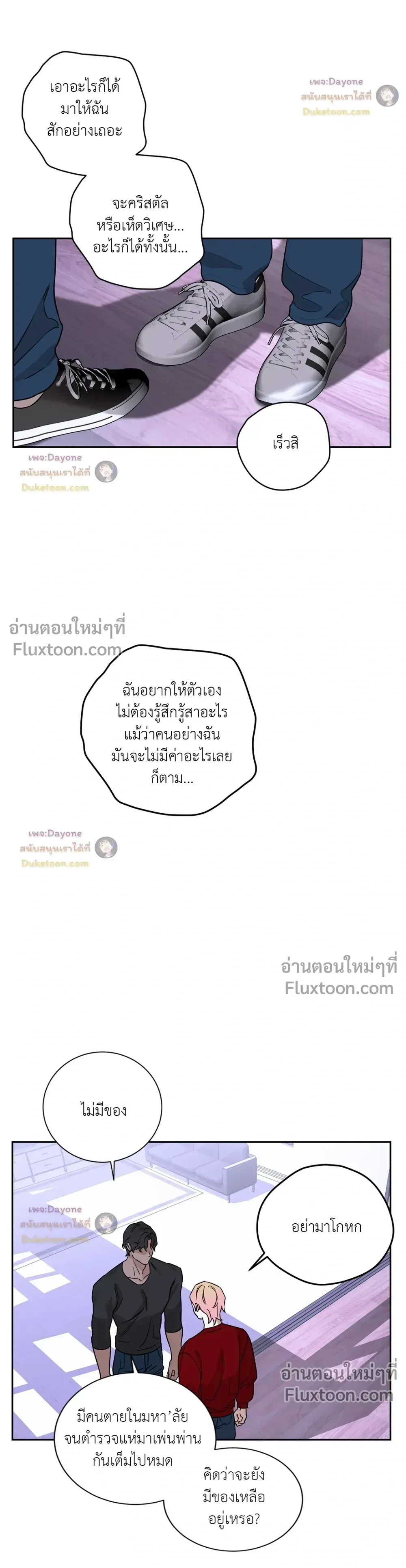 หน้าที่ 3