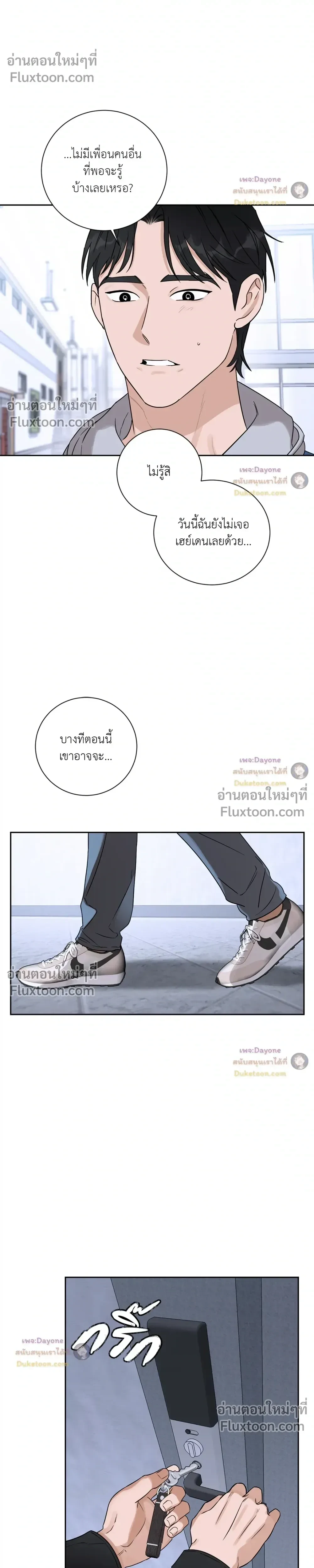 หน้าที่ 17
