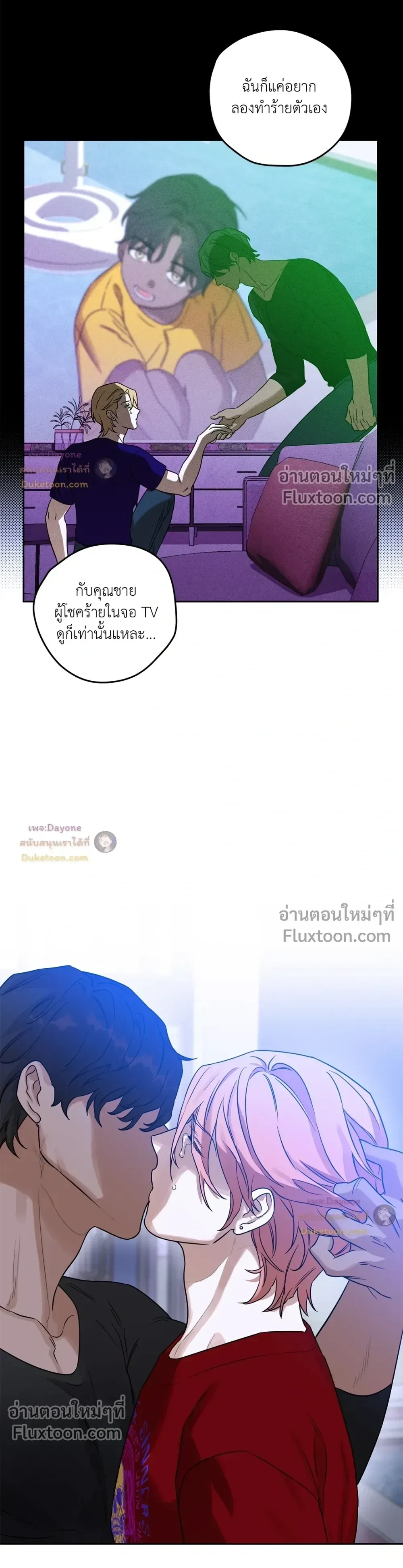 หน้าที่ 6