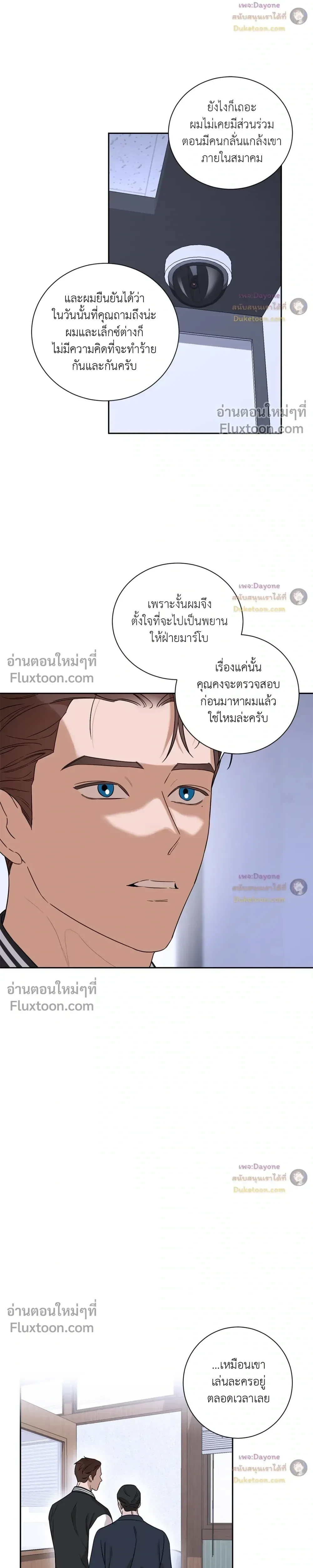 หน้าที่ 13