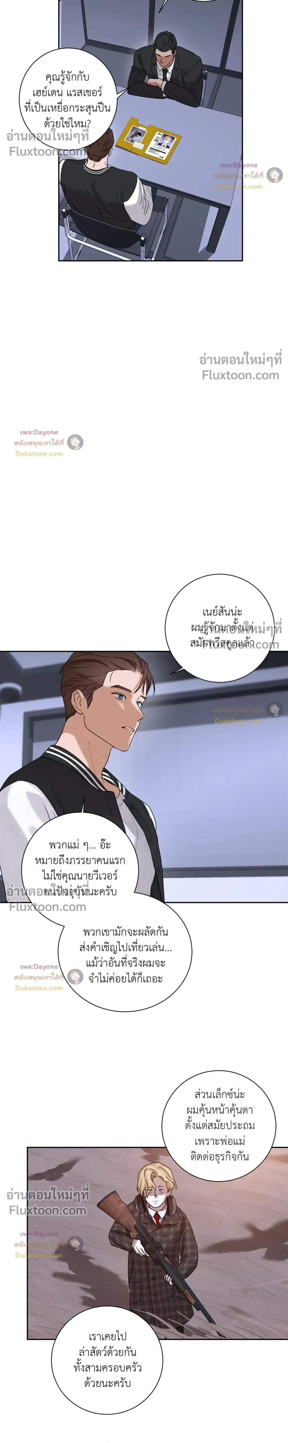หน้าที่ 11