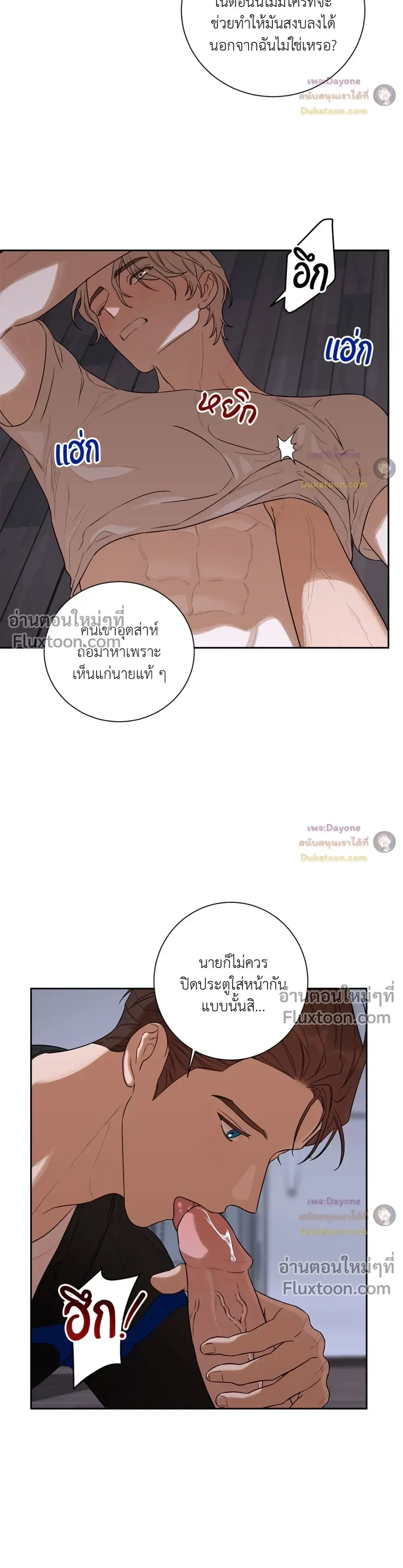 หน้าที่ 3