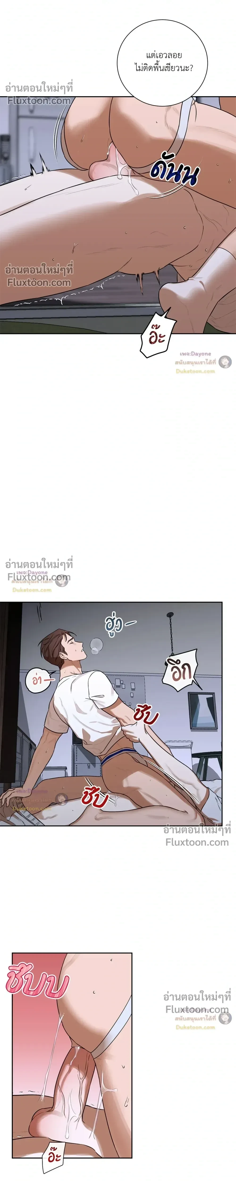 หน้าที่ 17
