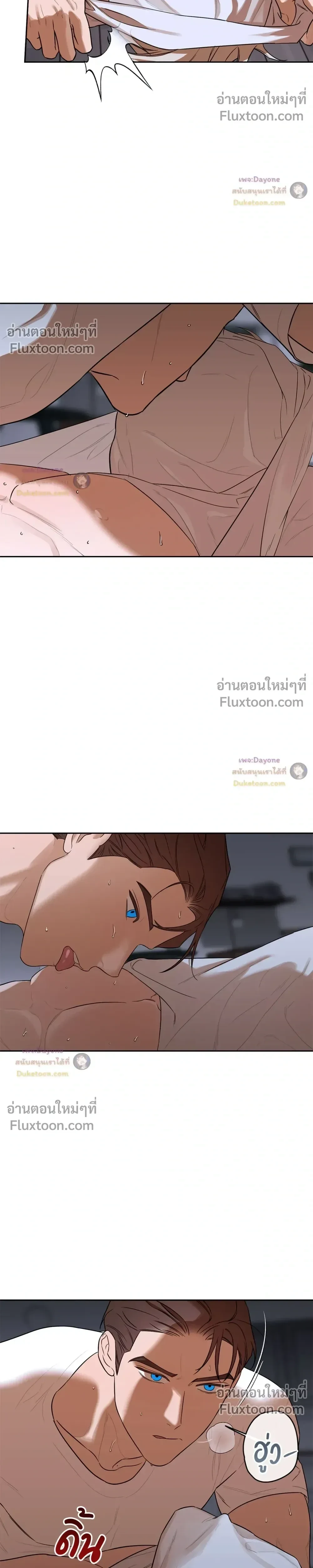 หน้าที่ 23