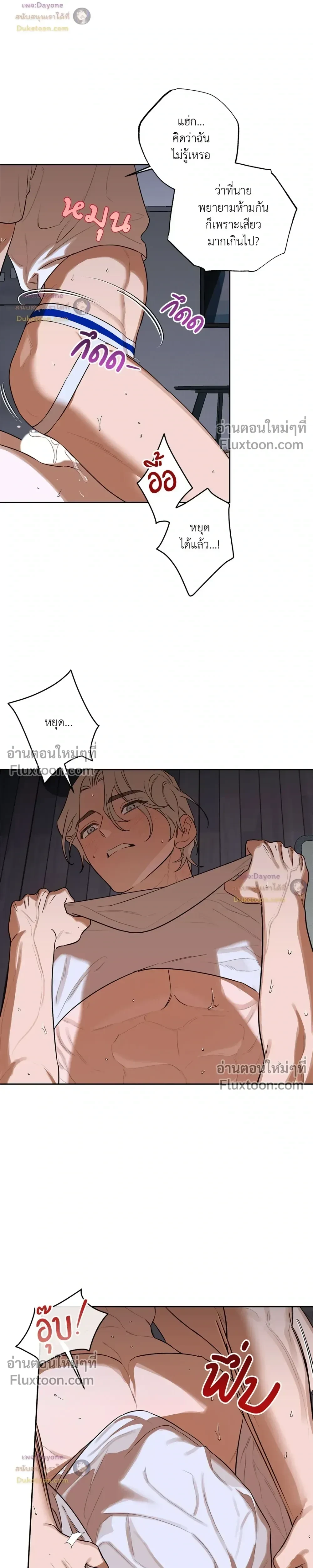 หน้าที่ 22