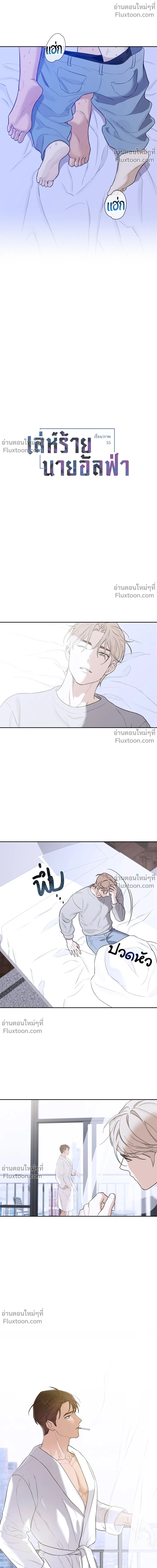 หน้าที่ 8