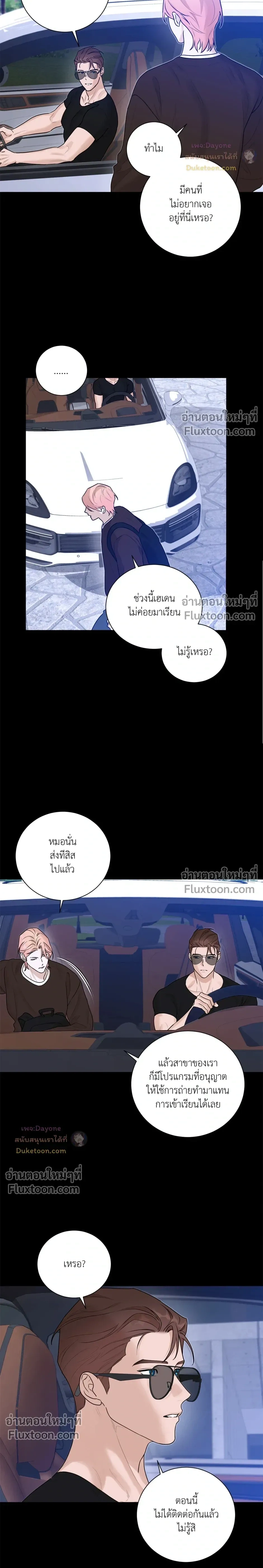 หน้าที่ 12