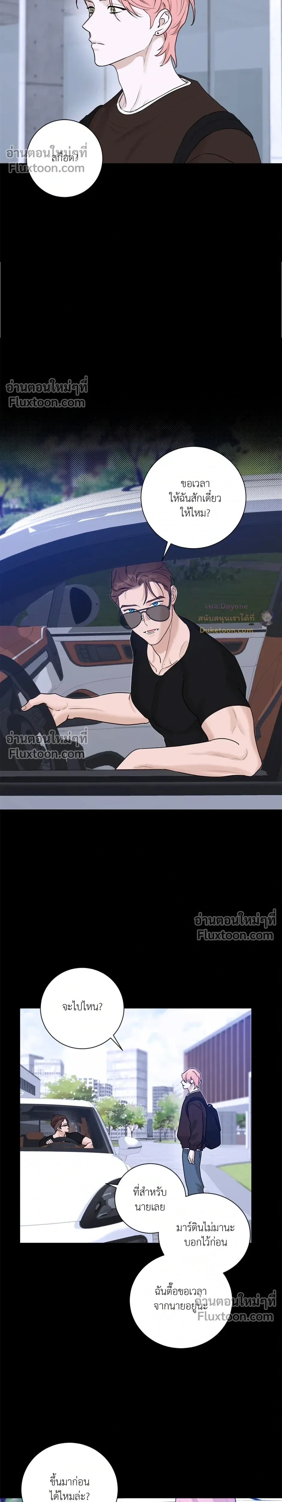 หน้าที่ 11