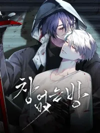 ปกมังงะ Captive in a Smile - เชลยในรอยยิ้ม