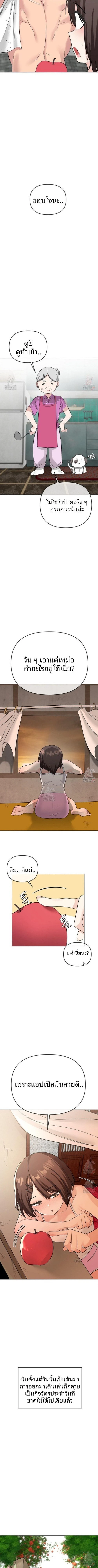 หน้าที่ 7