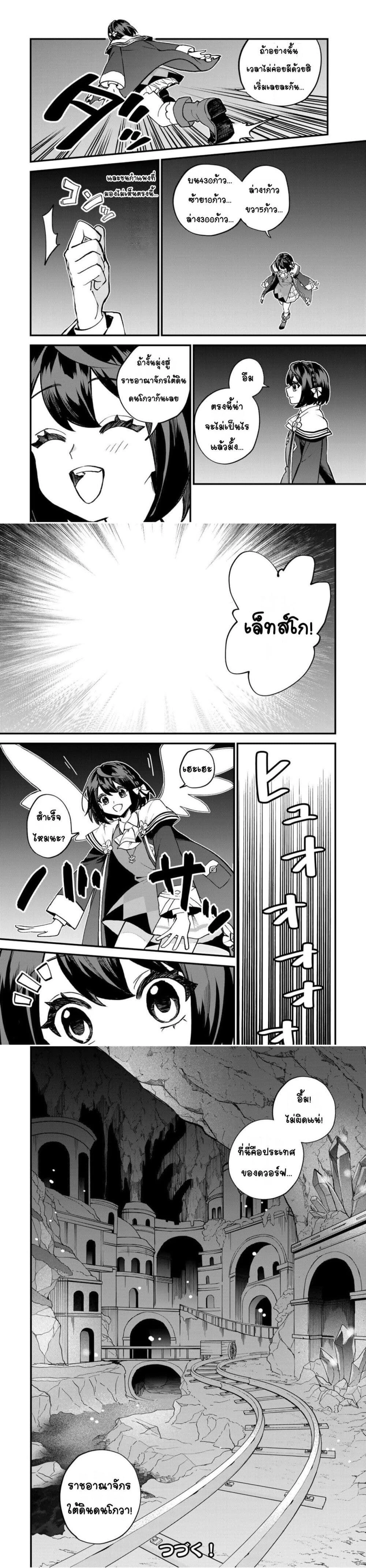 หน้าที่ 6