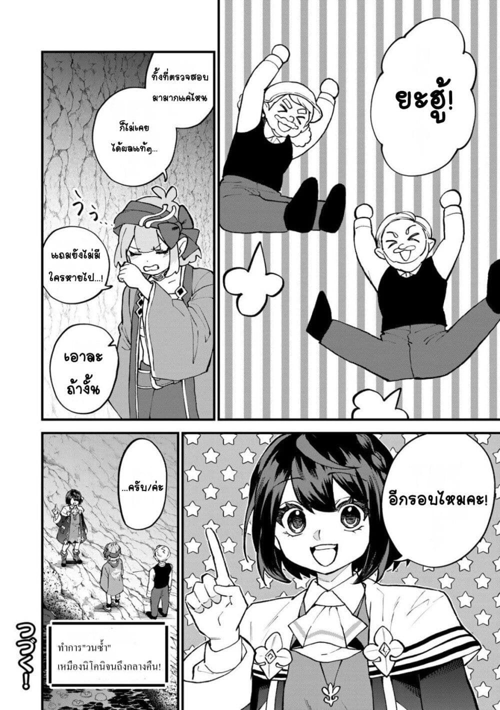 หน้าที่ 6