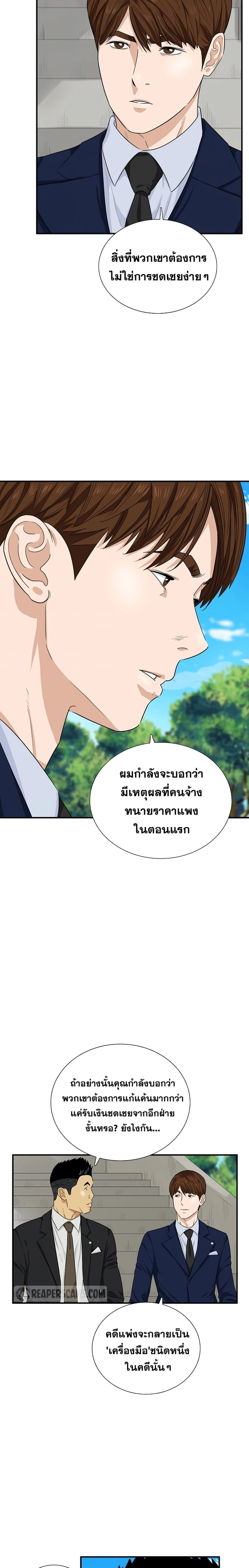 หน้าที่ 9