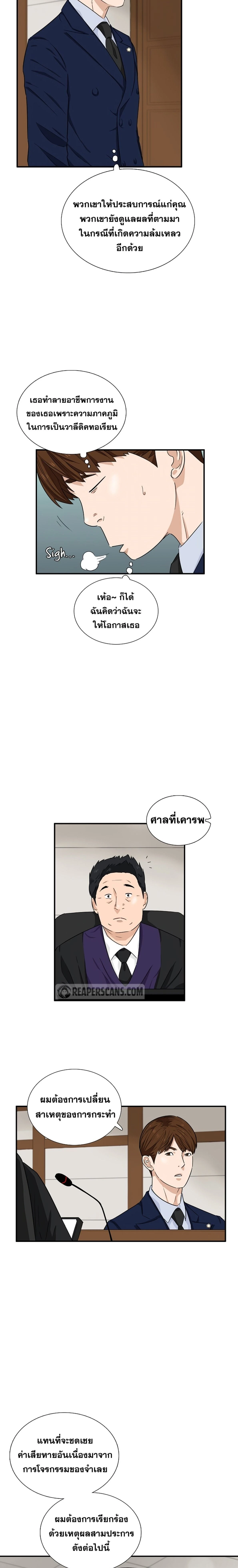 หน้าที่ 19
