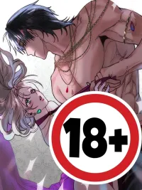 ปกมังงะ (18+) When I Became a Tribute - (18+) เมื่อฉันกลายเป็นของบรรณาการ