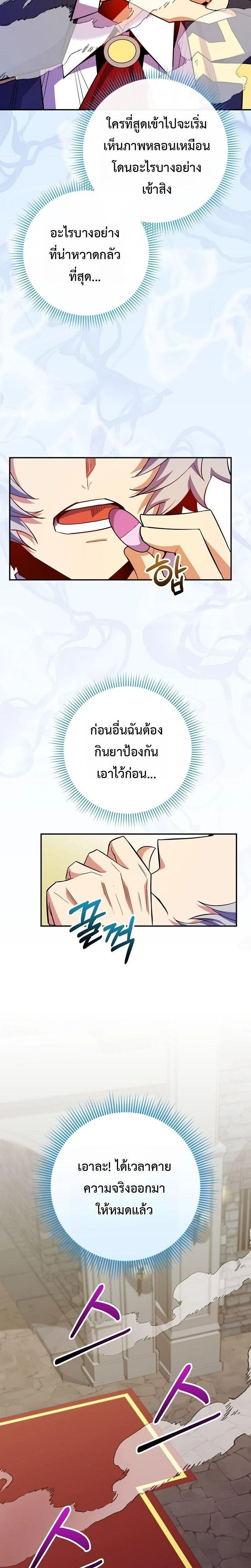 หน้าที่ 22
