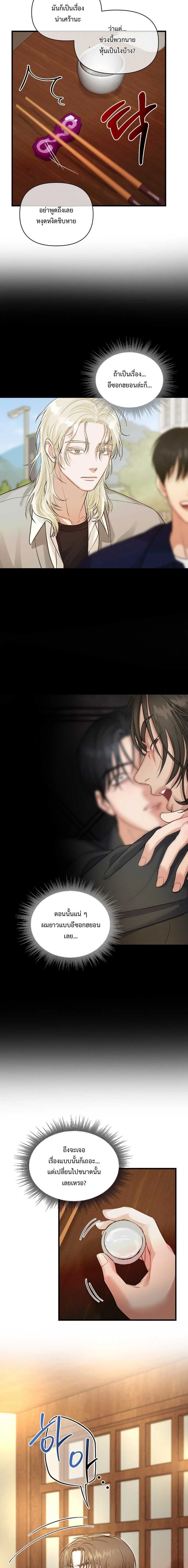 หน้าที่ 14