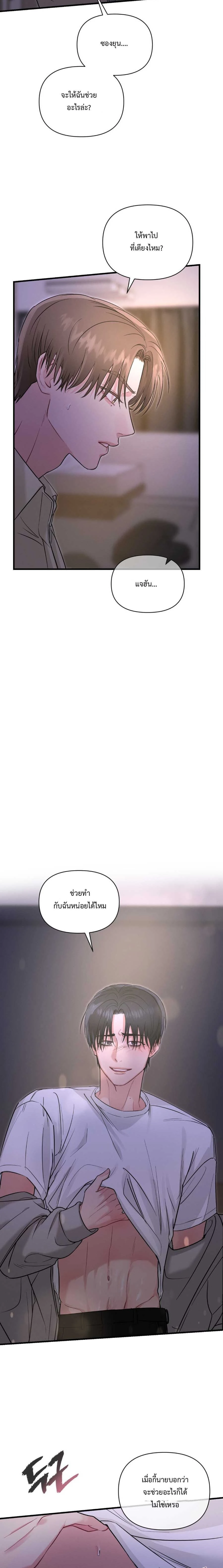 หน้าที่ 17