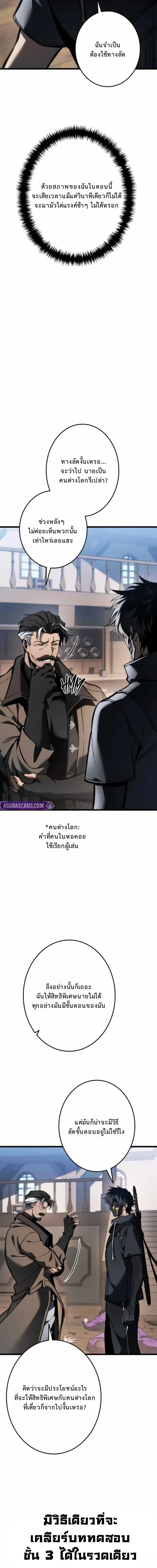 หน้าที่ 3