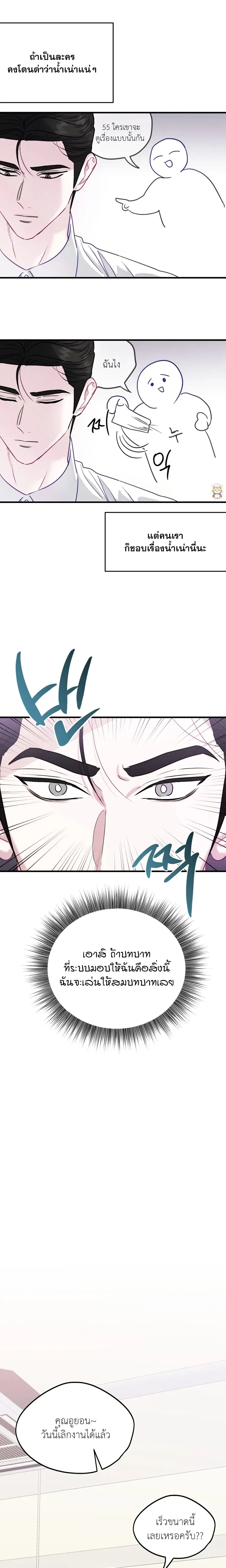 หน้าที่ 20