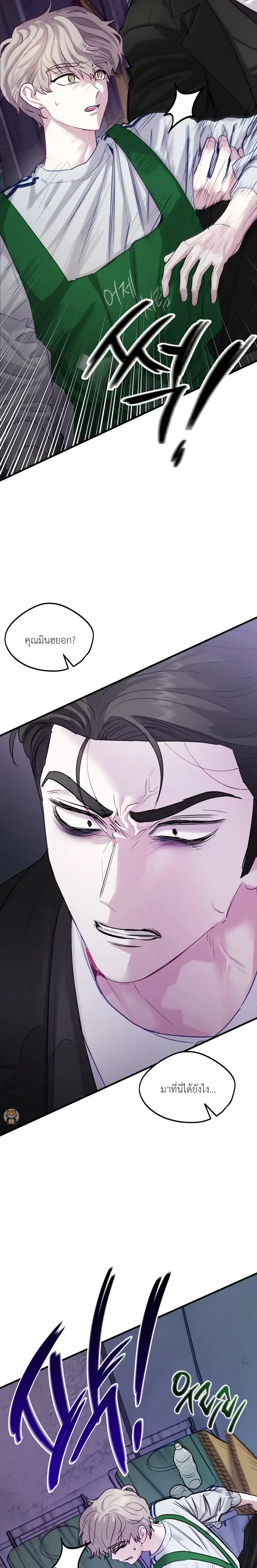 หน้าที่ 24