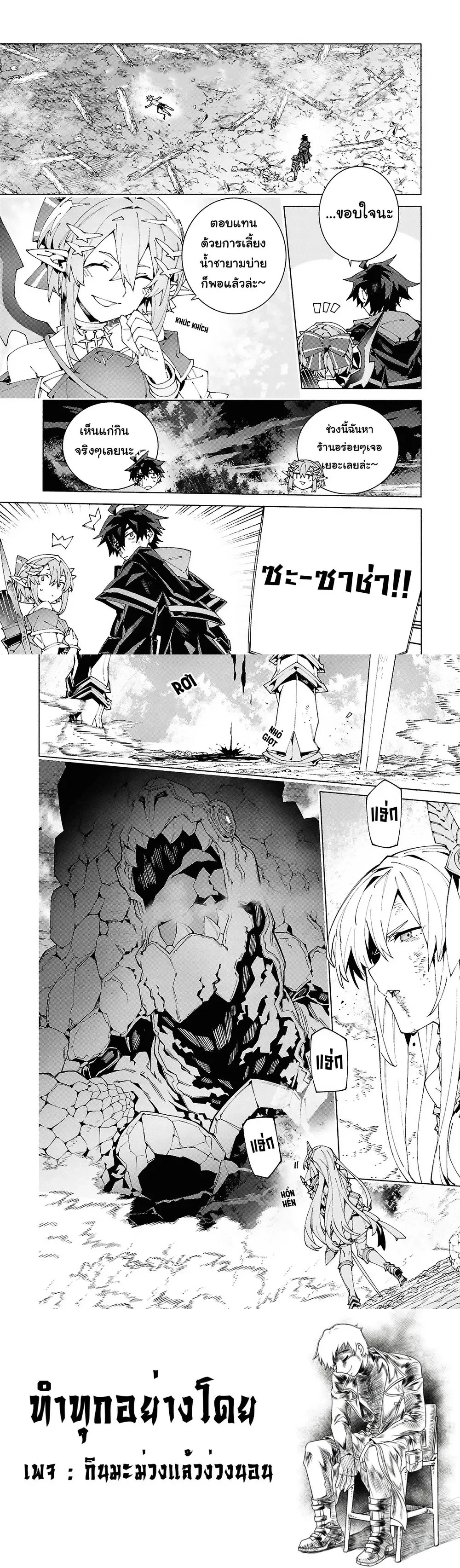 หน้าที่ 6